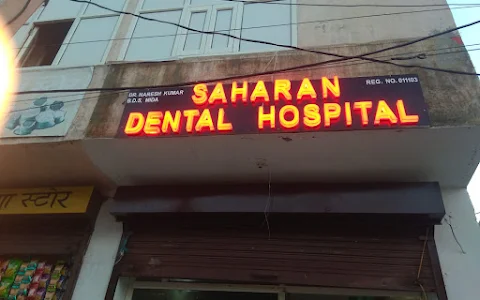 Saharan dental hospital image