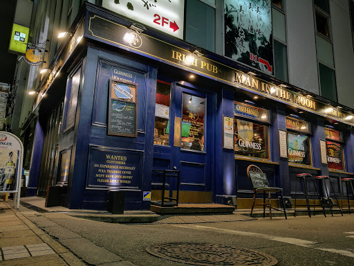 Irish Pub MAN IN THE MOON TOKYO