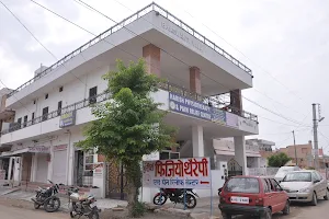 Harish physiotherapy and pain relief centre image