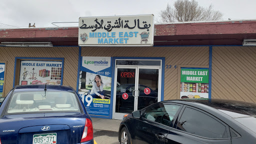 Grocery Store «Middle East Market», reviews and photos, 2254 S Colorado Blvd, Denver, CO 80222, USA