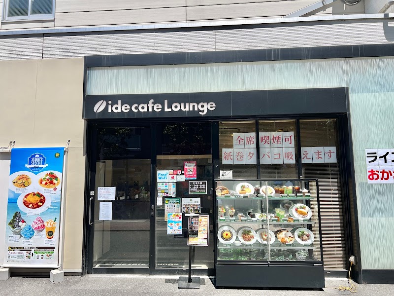 ide cafe Lounge YAWATA