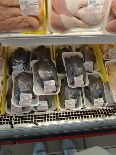 Asian Grocery Store «New Golden Sparkling Supermarket», reviews and photos, 8618 Broadway, Elmhurst, NY 11373, USA