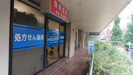 笹塚鈴薬局