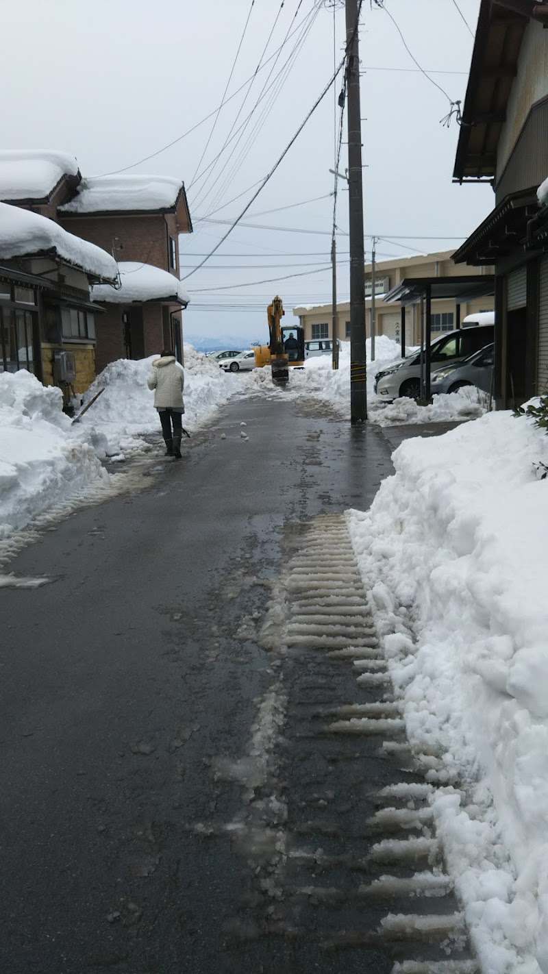 秋常公民館