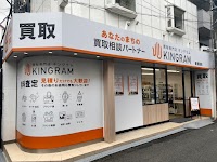 キングラム 香里園店