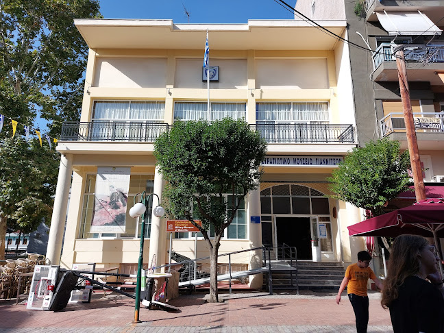Ελ. Βενιζέλου 112-126, Γιαννιτσά 581 00, Ελλάδα