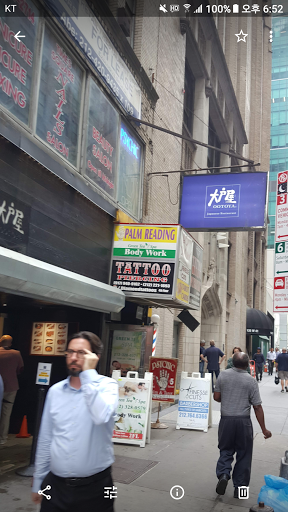 Explore great shoulder tattoo ideas, creative tattoo ideas in Belleville, available at Almighty Tattoos