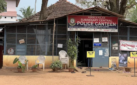Subsidiary Central Police Canteen ALPY image