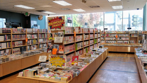 Book Store «Kinokuniya San Francisco», reviews and photos, 1581 Webster St, San Francisco, CA 94115, USA