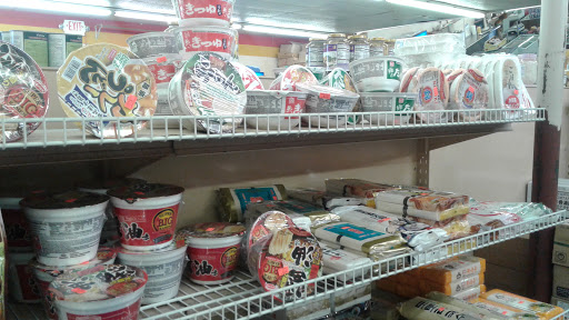 Korean Grocery Store «Seoul Supermarket», reviews and photos, 1085 E New Circle Rd # 2, Lexington, KY 40505, USA