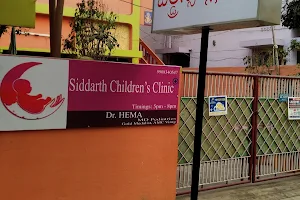 Siddarth children's clinic image