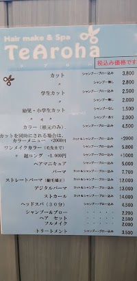 Hair make & Spa TeAroha «テアロハ»