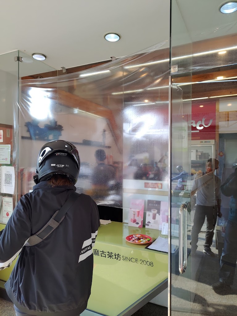 麻古茶坊 仁武中正店 的照片