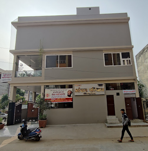 Aanchal Paridhan, B-121,Arya Nagar Extensions, Bhind Om Towar,Opp Mahadev Residence, Near Dadi ka Phatak, Murlipura, Jaipur-302039, Rajasthan, India