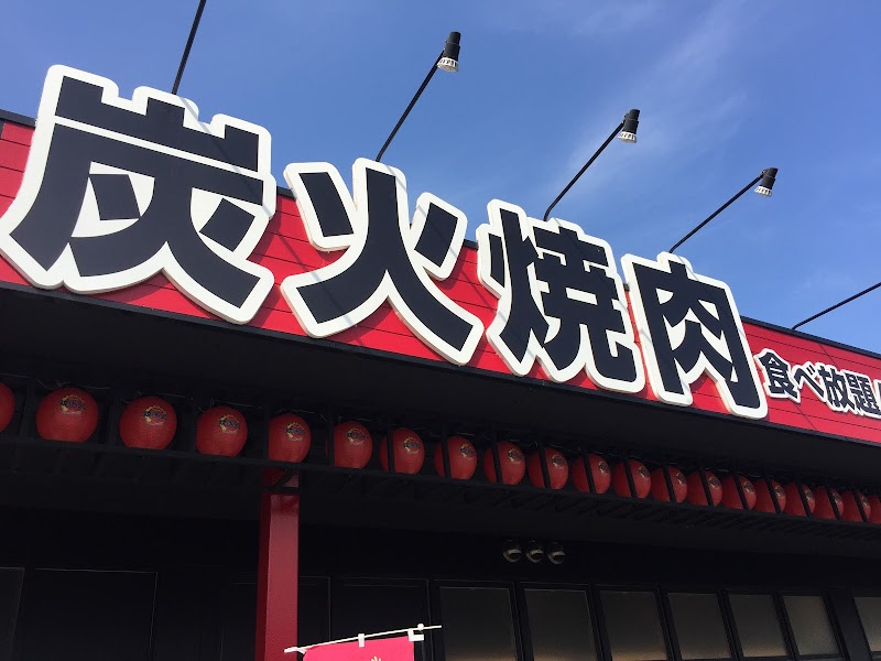 炭火焼肉 韓国苑 臼杵店 大分県臼杵市野田 焼肉店 レストラン グルコミ