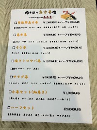 ダイニング空