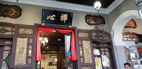 Zen Xin Vegetarian Restaurant