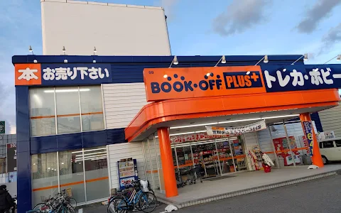BOOKOFF PLUS image