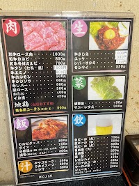 荒陣