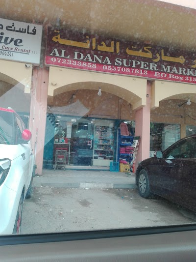 Photos of Al Dana Supermarket