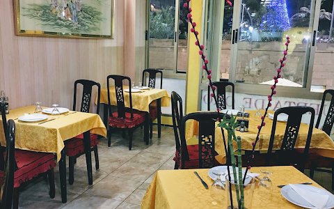 Restaurante Chino Puerta de Oro image