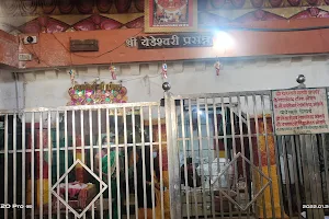 New yedeshwari Pedha Center image