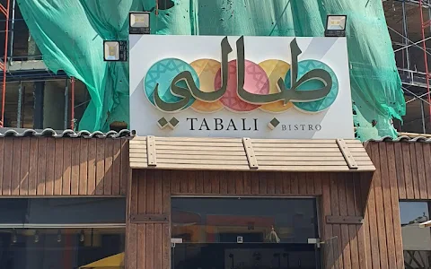 Tabali - Town Center Tagamoa image