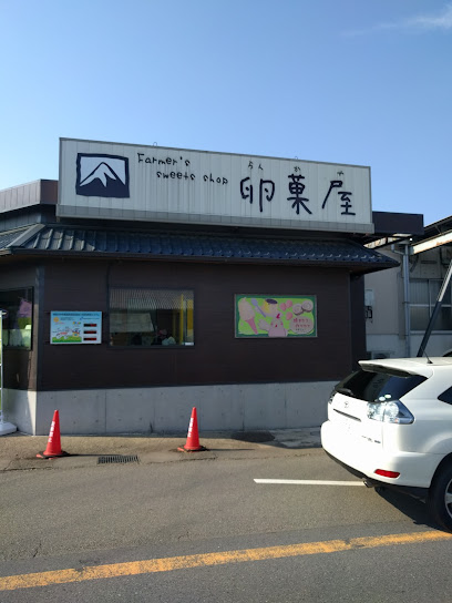 神奈川中央養鶏農協ＧＰセンター