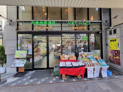果実茶房 ver kLar ヴェルクラール