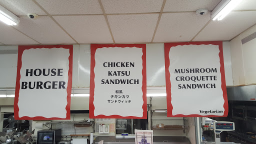 Deli «Highland Falls Market Inc», reviews and photos, 447 Main St, Highland Falls, NY 10928, USA