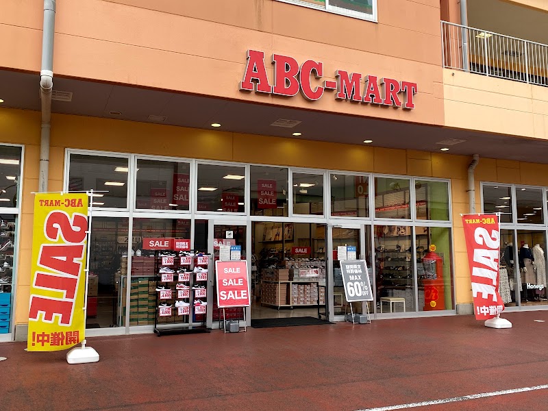 Abc Mart ぐりーんうぉーく多摩店 東京都八王子市別所 靴店 グルコミ