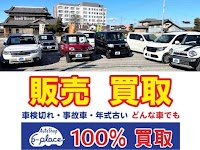 オートショップ イープレイス