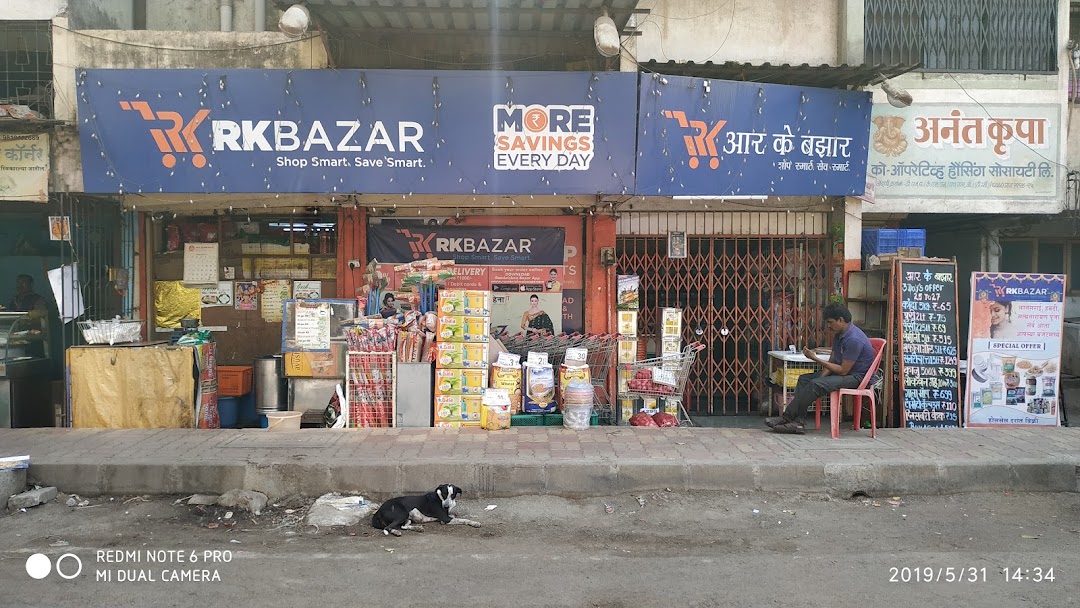 RK Bazar