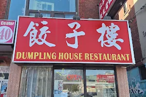 Dumpling House Restaurant image