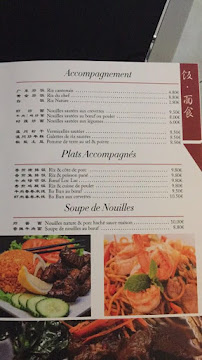 Photos du propriétaire du Restaurant chinois 香辣爽 - Chez Petit-Jean à Paris - n°20