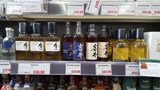 Japanese Grocery Store «Tokyo Central», reviews and photos, 3832 Sepulveda Blvd, Torrance, CA 90505, USA