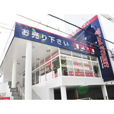 セカンドストリート大野城御笠川店