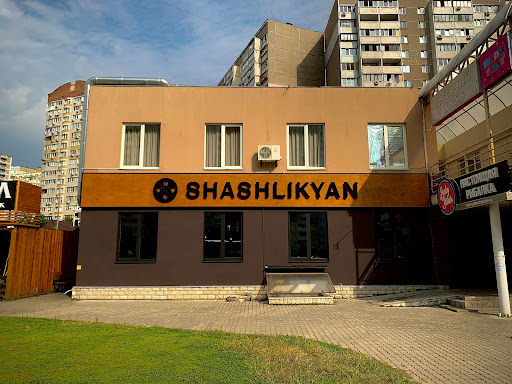 ShashlikYan