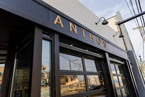 Anthos Bakery & Café image