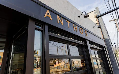 Anthos Bakery & Café image