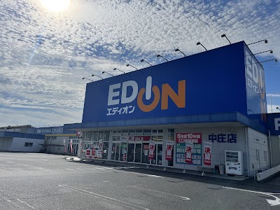 エディオン 中庄店