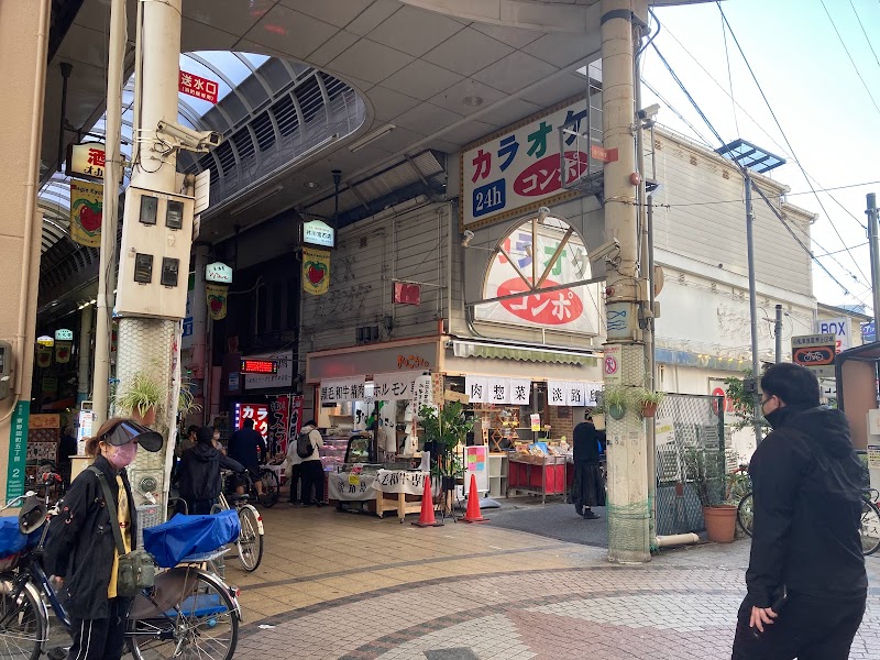 淡路島市場おのころさん 京橋店