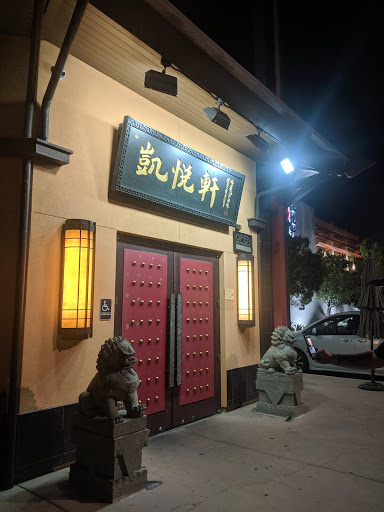 Shopping Mall «The District», reviews and photos, 2437 Park Ave, Tustin, CA 92782, USA