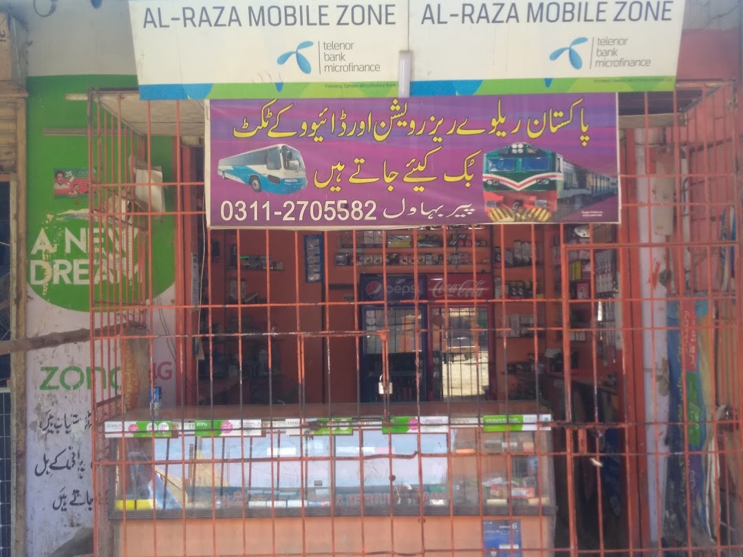 Al Raza Mobile Zone