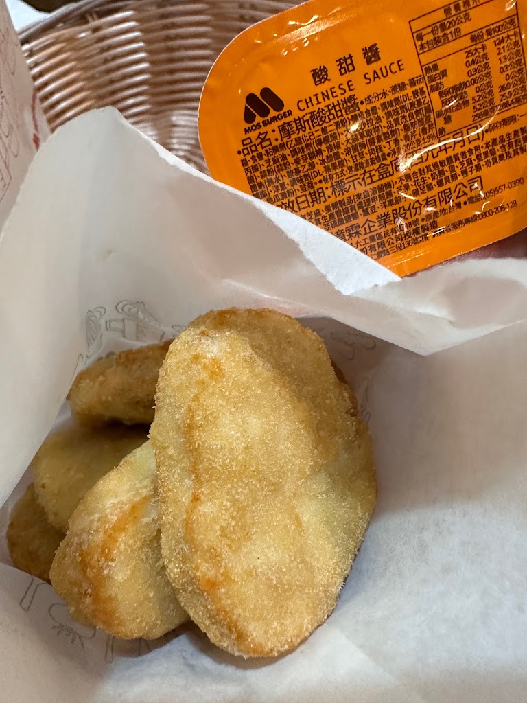 摩斯漢堡 永吉店 的照片