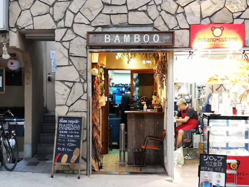 BAMBOO（バンブー）