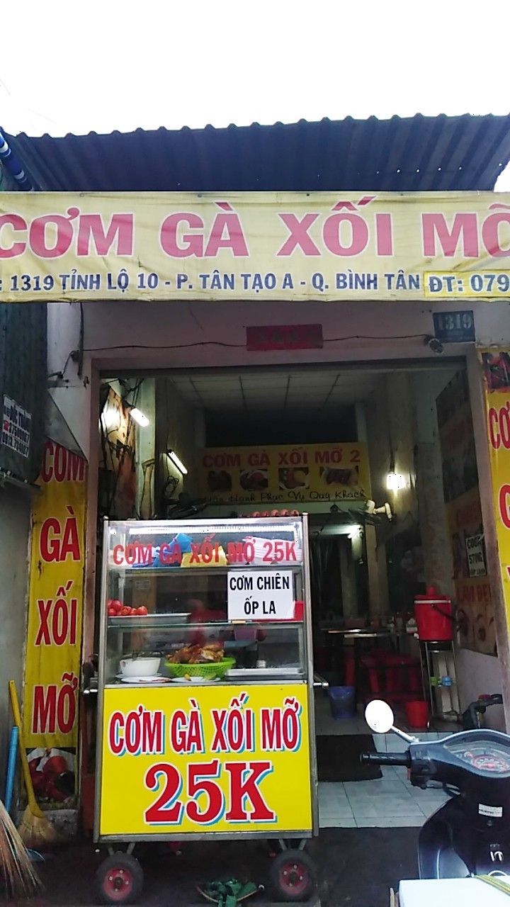 CƠM GÀ XỐI MỠ 2