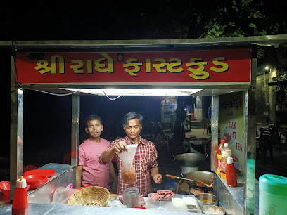 SHREE RADHEY FAST FOOD