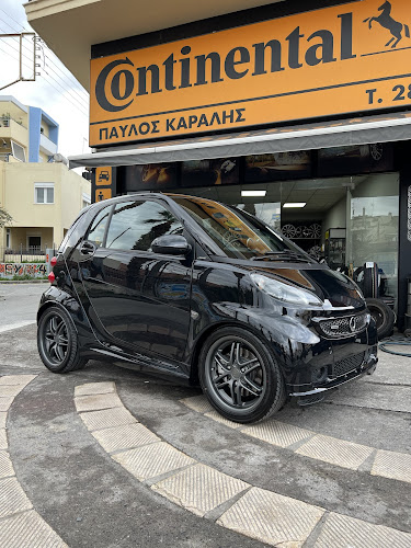 Αριθμός τηλεφώνου Karalis Tyres & Wheels