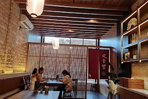 HIBIKI Japanese Teishoku Restaurant image